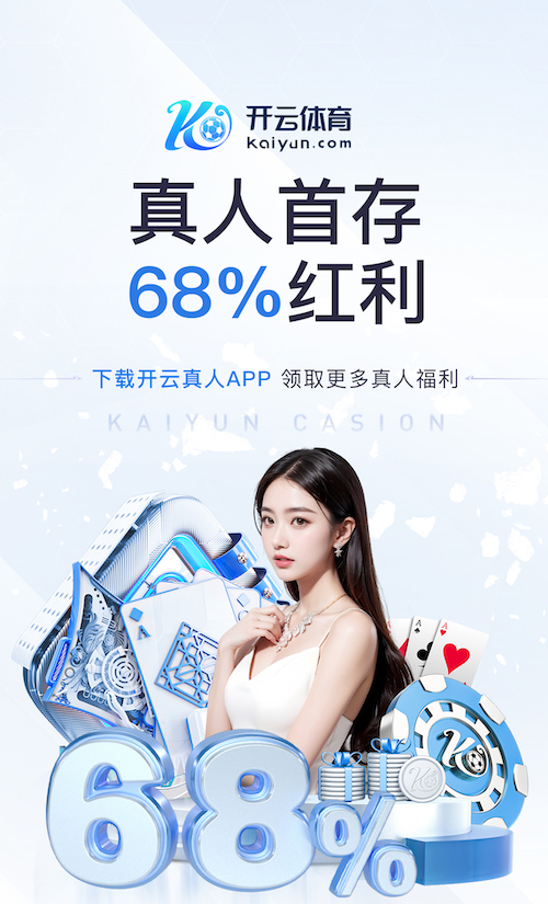 世界杯网址入口 排水功能优良的塑胶跑道材料你知道吗？